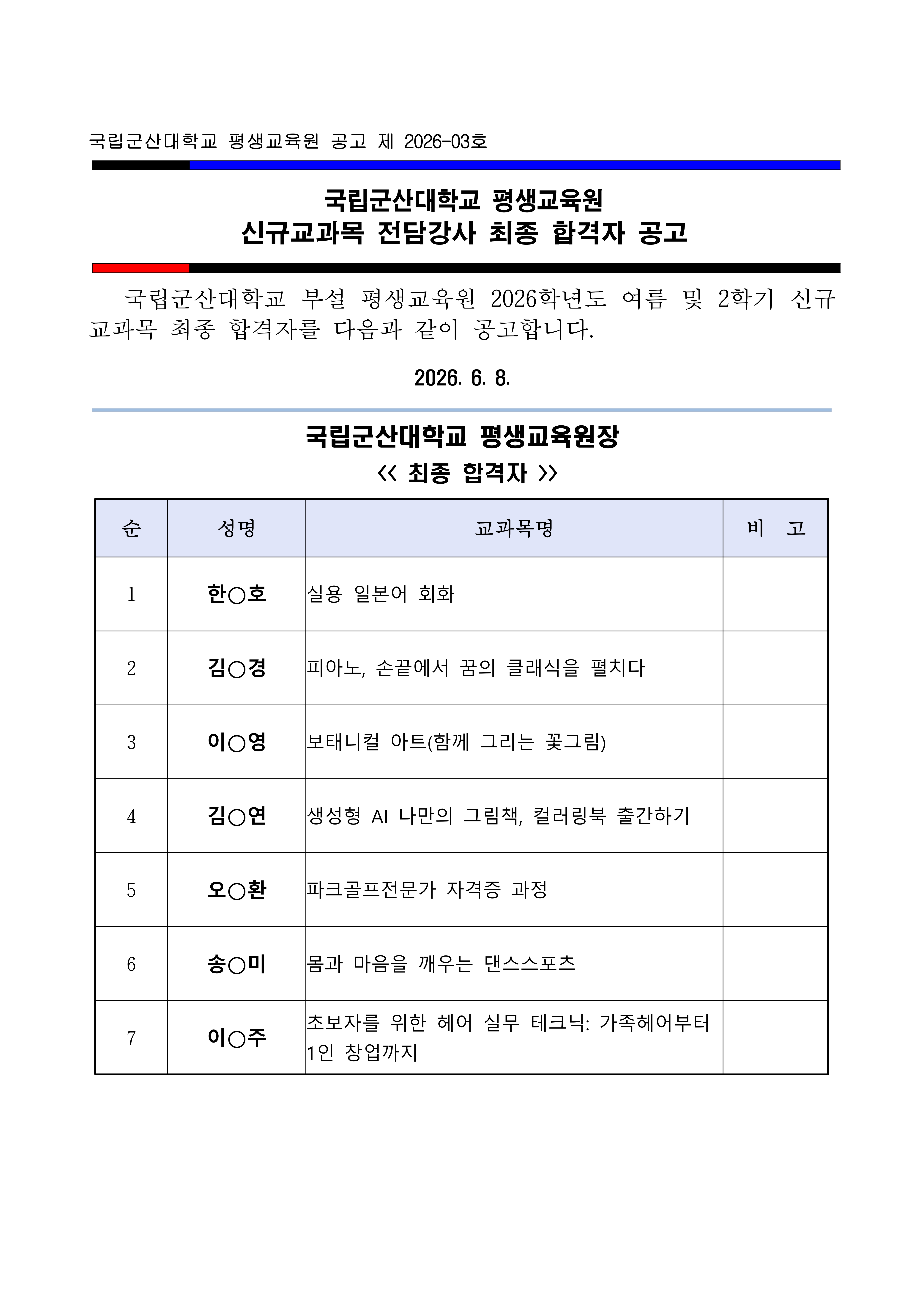 page1_1.jpg