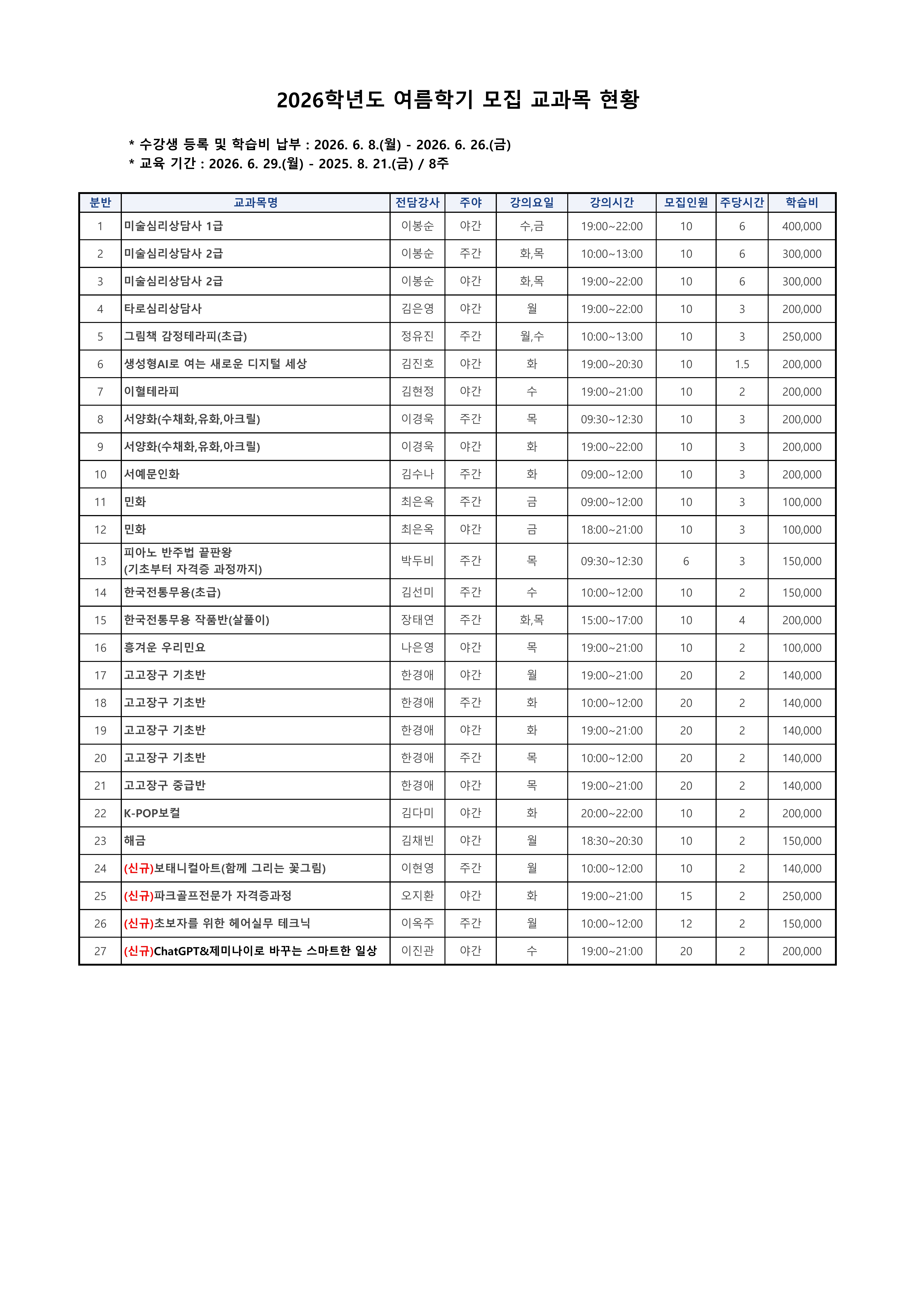 page1_1.jpg