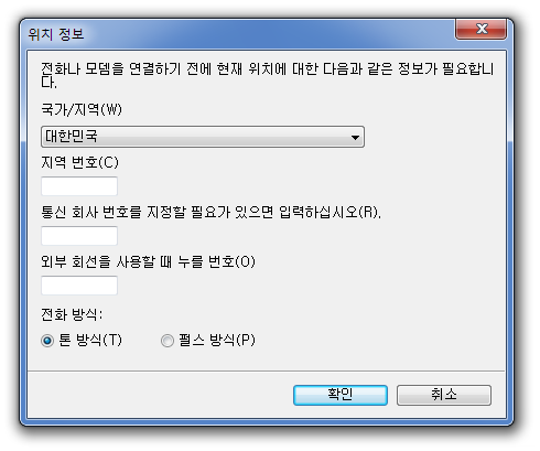 Win 7 화면캡쳐