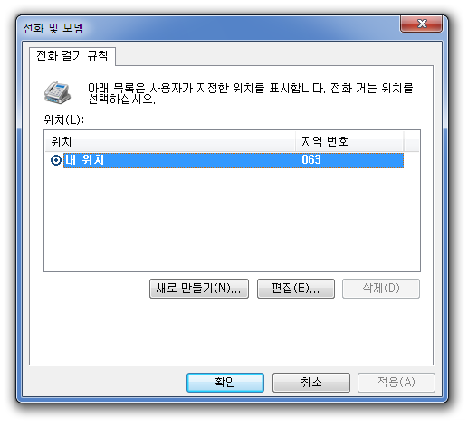 Win 7 화면캡쳐