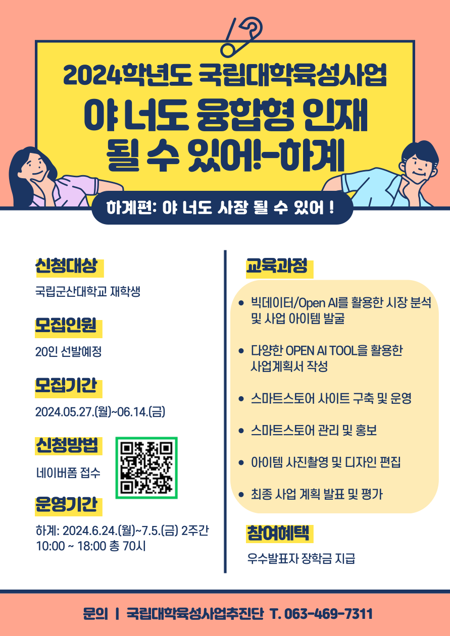 포스