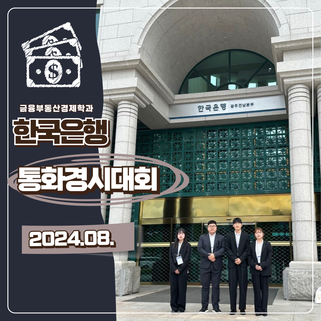 군산대학교