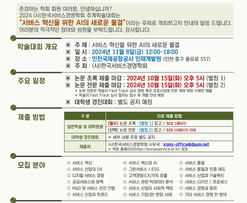 관련 내용