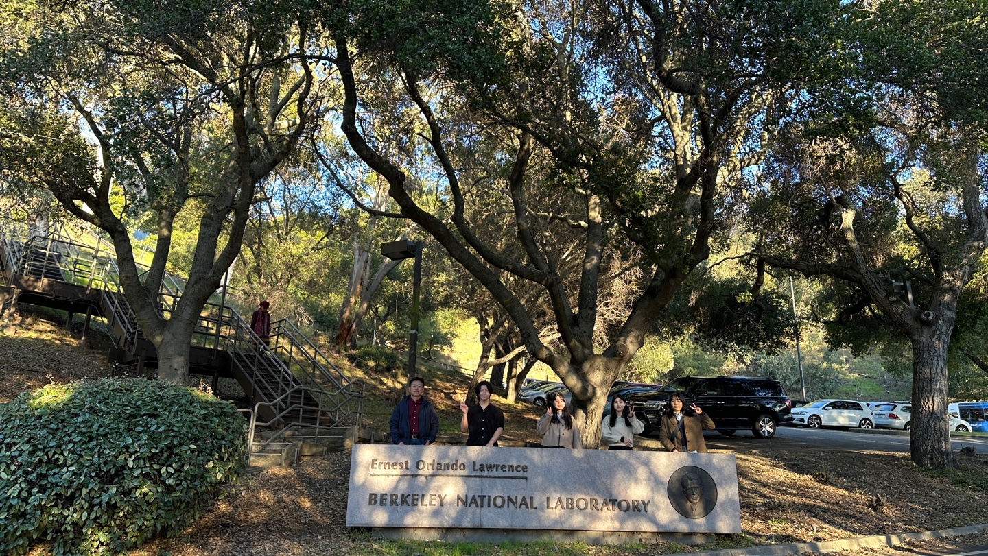 국립연구소 Lawrence Berkeley National Lab