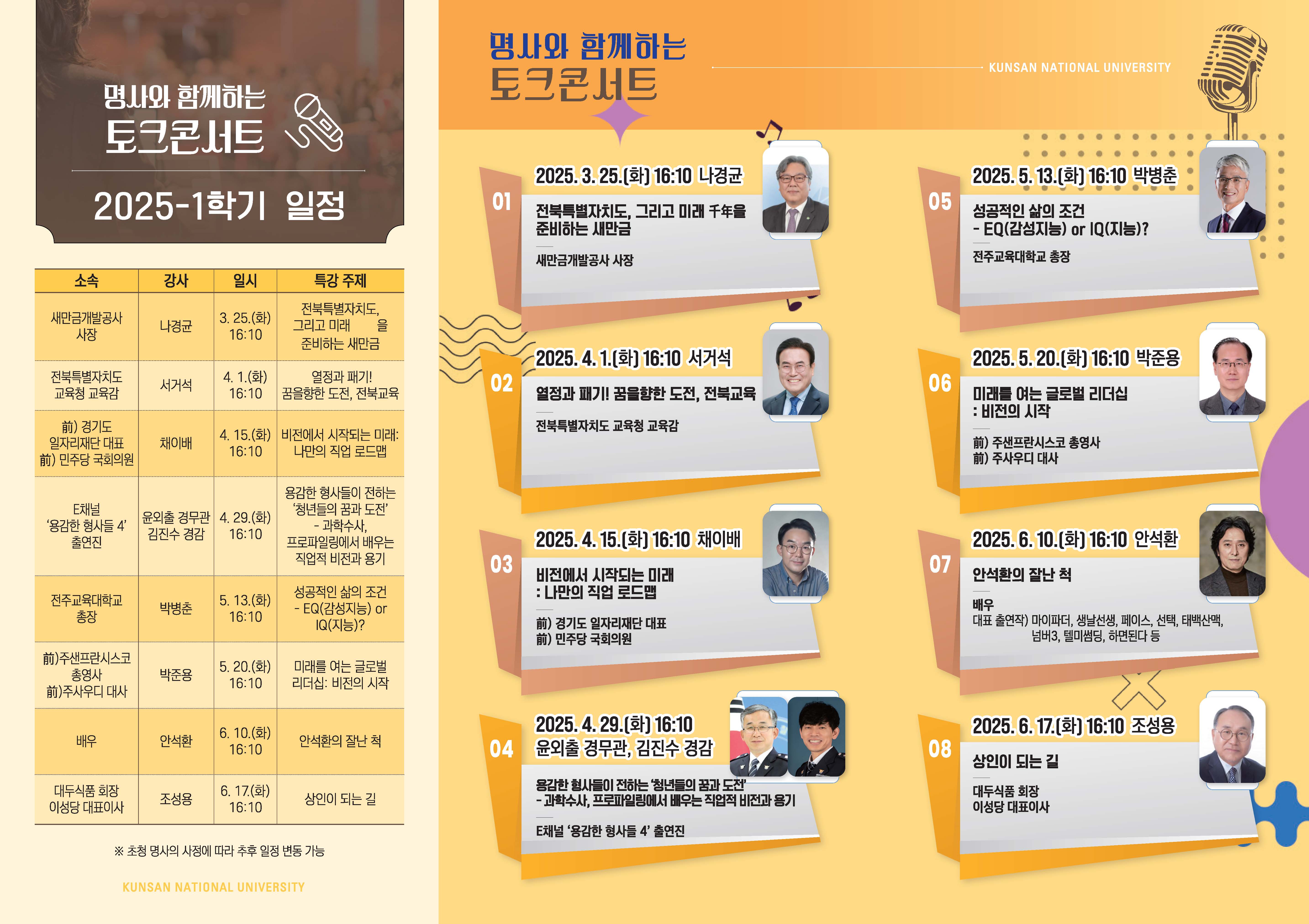 리플릿 2
