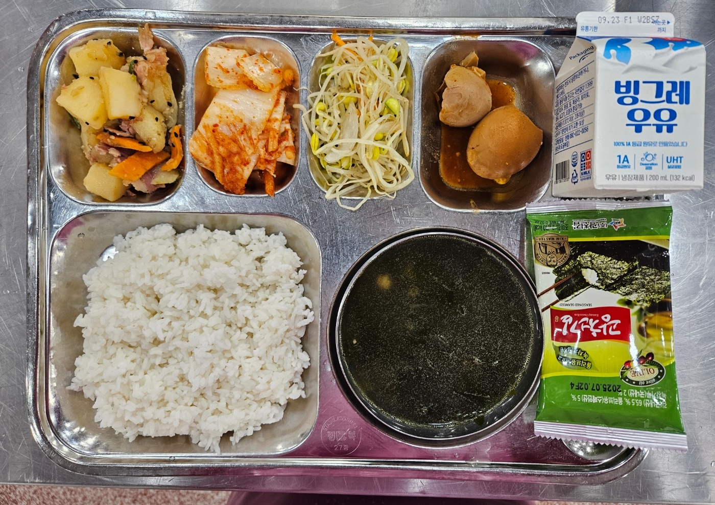 아침식단