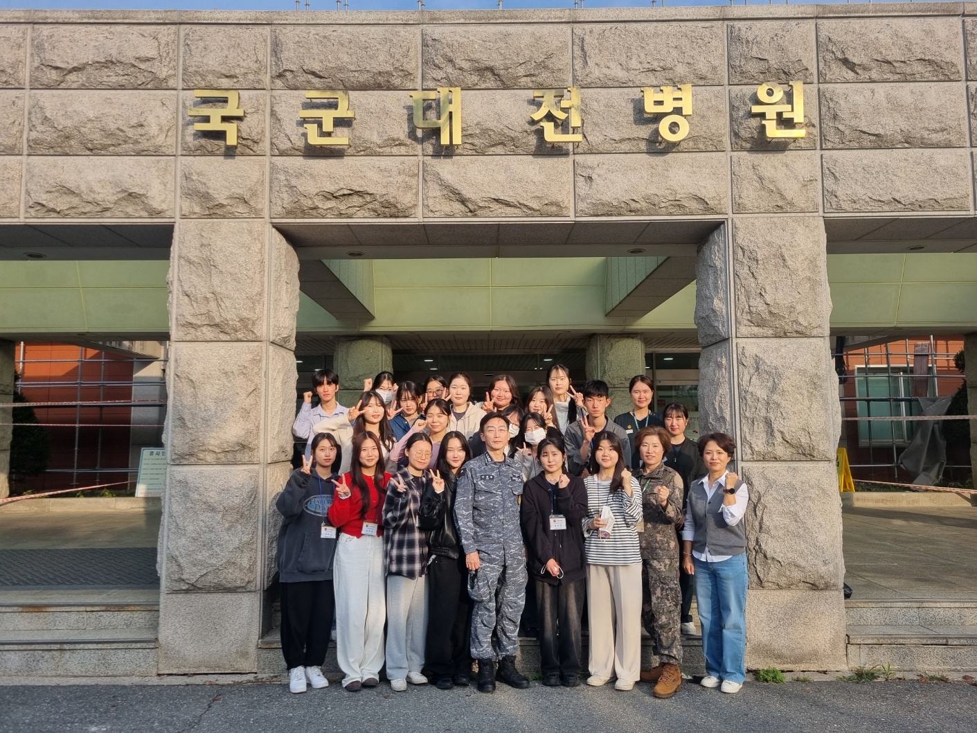 -국립군산대학교 간호학부, 국군간호사관학교 및 국군대전병원 견학 프로그램..