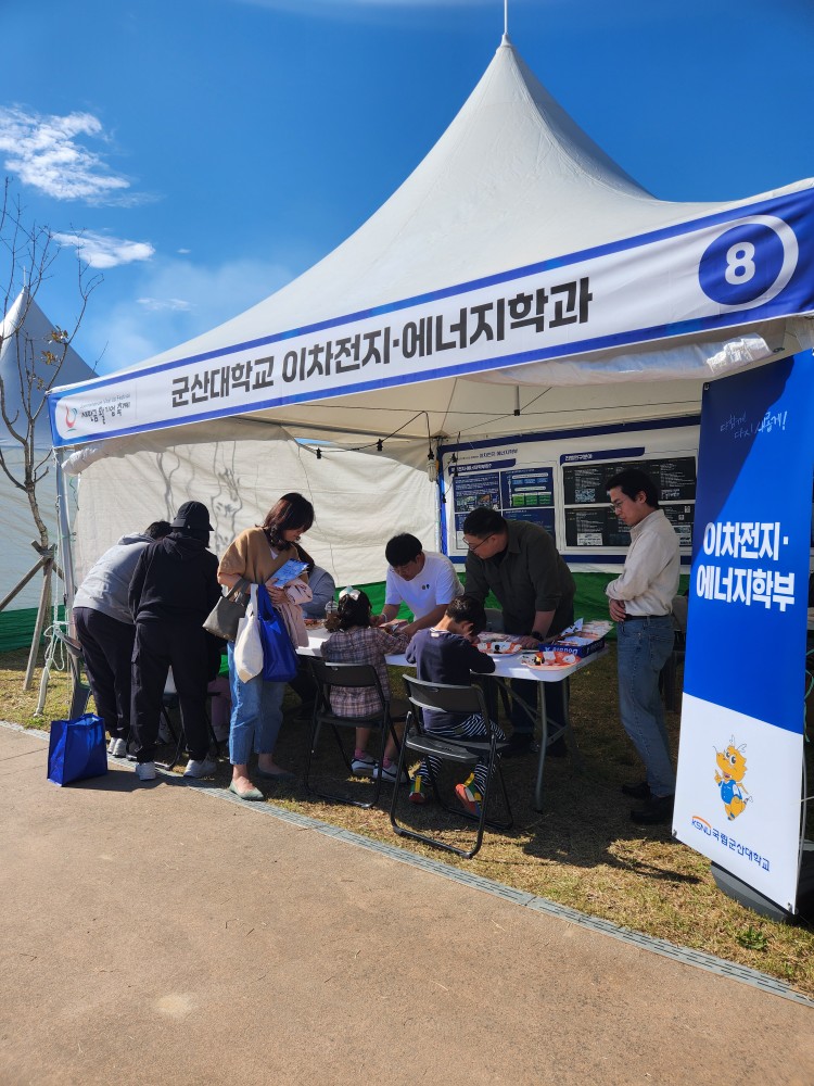 24.10.24~10.26 제 1회 새만금 활 기업 축제 참여 이미지(3)