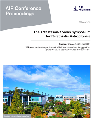 17차 한국-이탈리아 상대론적 천체물리 심포지엄 프로시딩 발간 이미지(1)