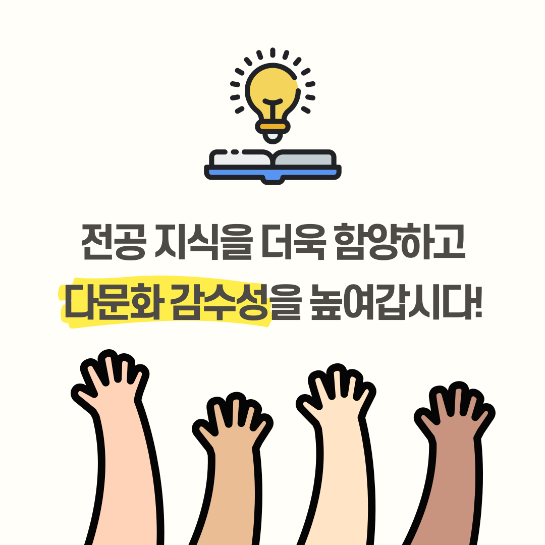 전공 특강 프로그램 이미지(4)