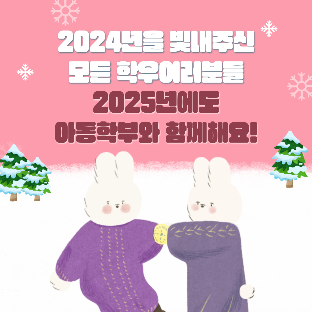 2024 정기총회 이미지(4)