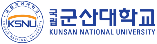 국립군산대학교 KUNSAN NATIONAL UNIVERCITY