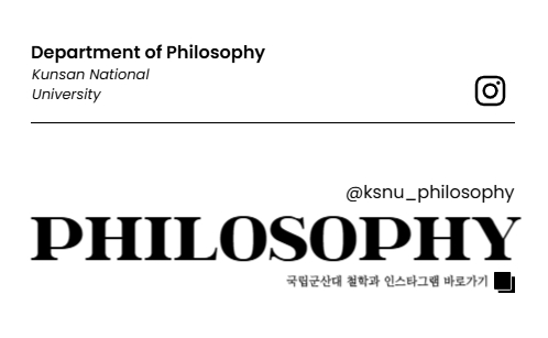 ksnu_philosophy

HASS대학
군산대학교
철학과 
인스타그램

instagram 바로가기

ksnu_philosophy 많관부~